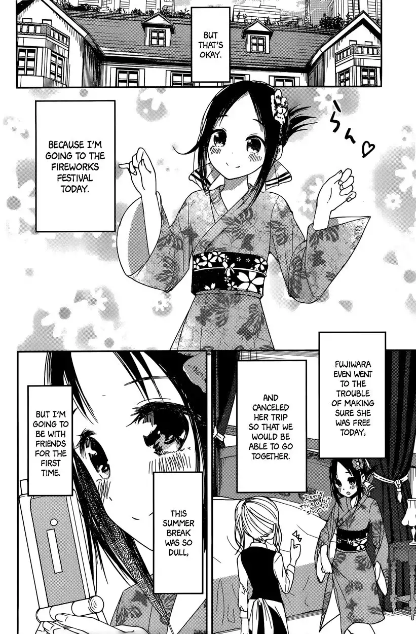 Kaguya-sama wa Kokurasetai - Tensai-tachi no Renai Zunousen Chapter 44 10